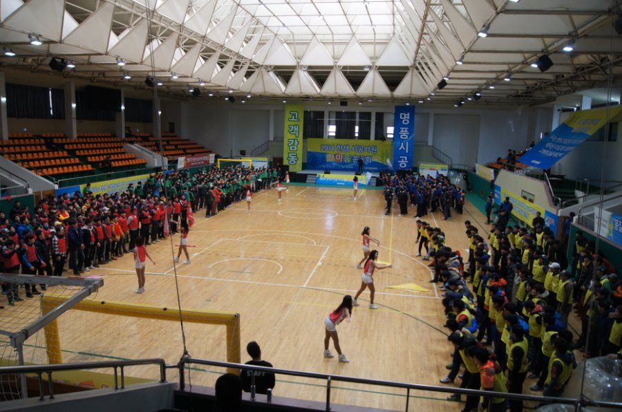 2014 한샘 시공사원 한마음 운동회 - 2차