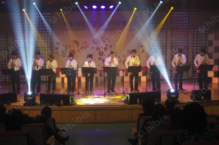 제1회 인천 서구 평생학습동아리 발표회