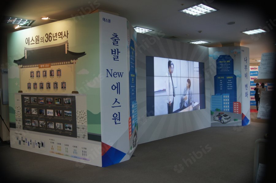 에스원 36주년 창립기념식 New S-1 혁신박람회