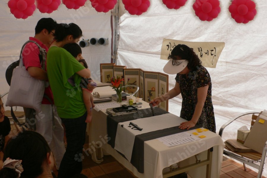 안성공업도시 입주자 사전점검