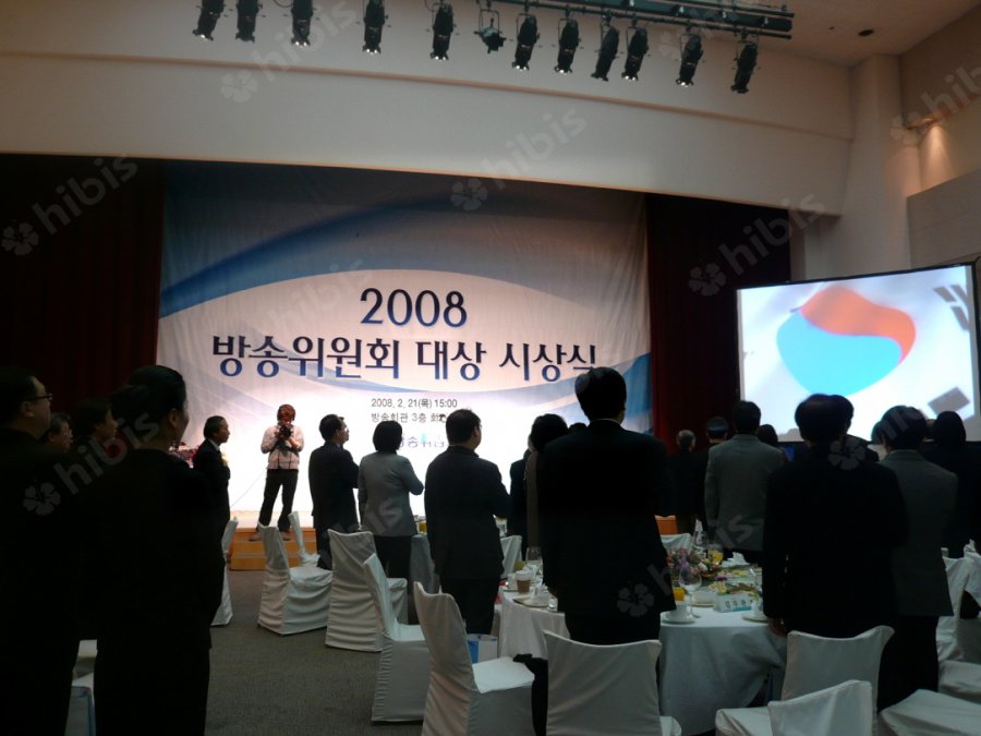 2008 방송위원회 대상 시상식