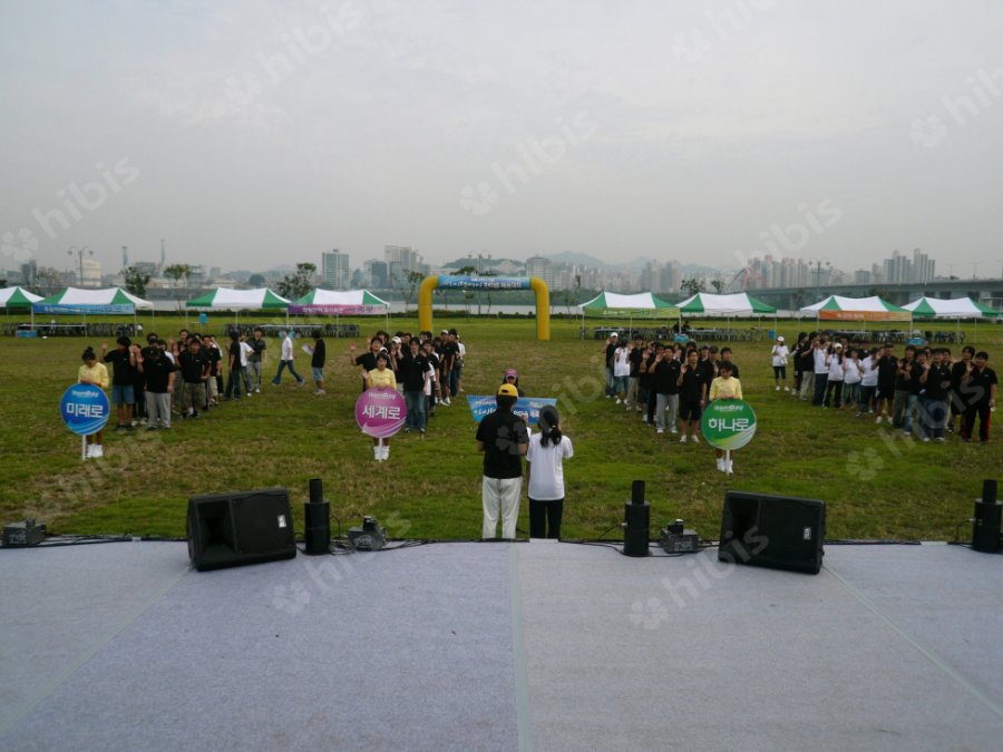 아이템베이 한마음 체육대회