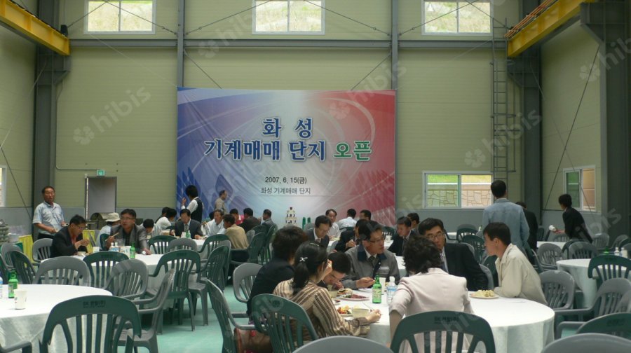 화성기계매매단지 오픈식