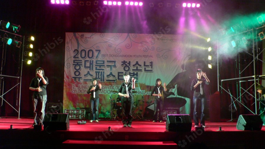 2007 동대문구 유스페스티벌