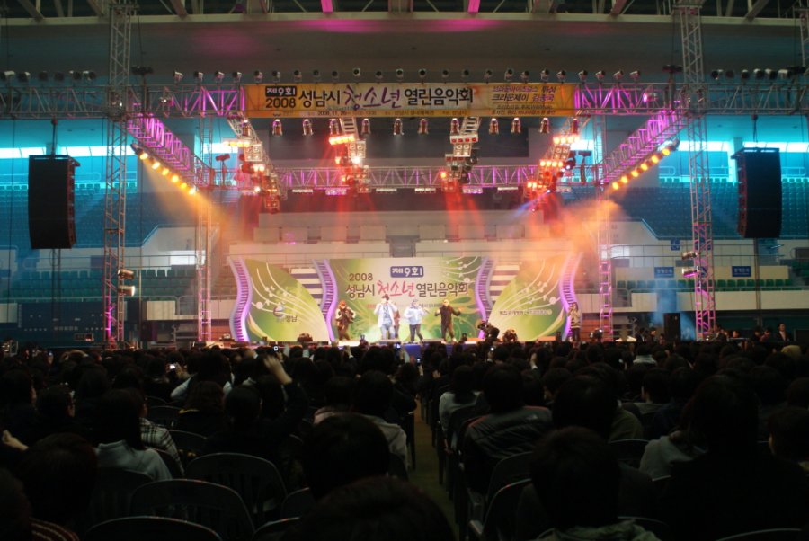 2008 성남시 열린음악회