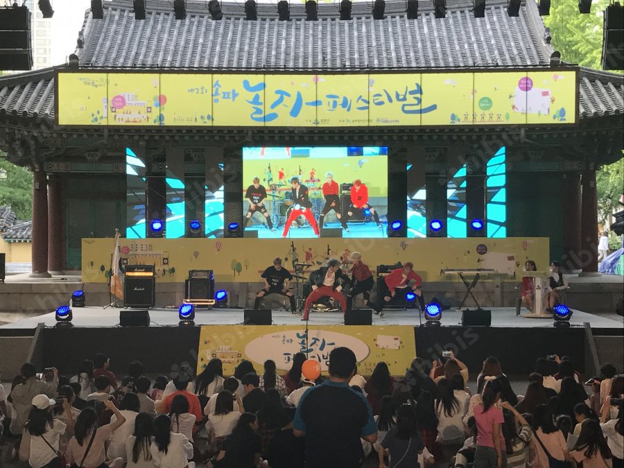 제2회 송파 놀자 페스티벌