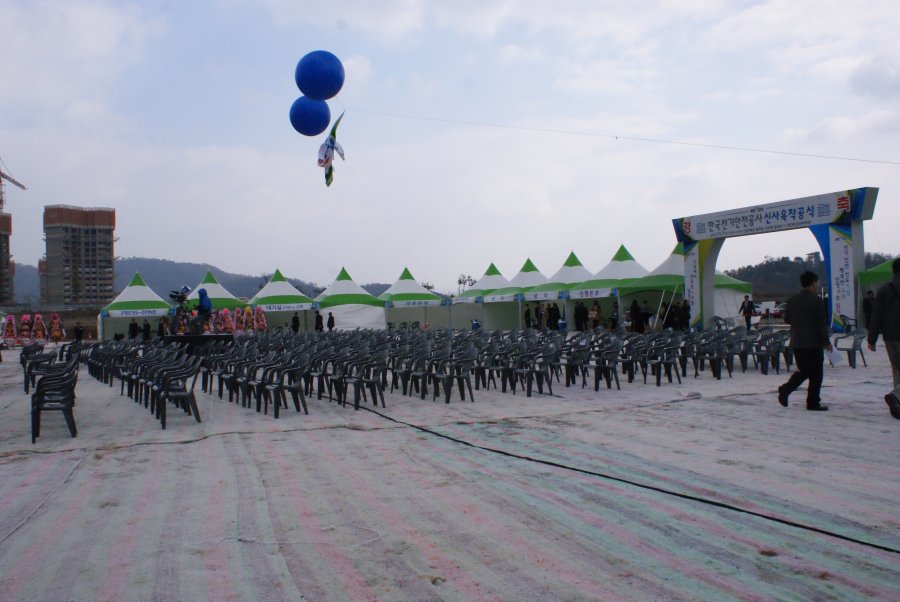 한국전기안전공사 신사옥 착공식