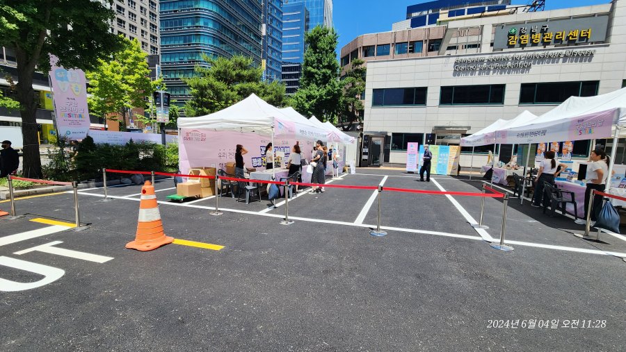 2024 구강보건의 날 FESTIVAL