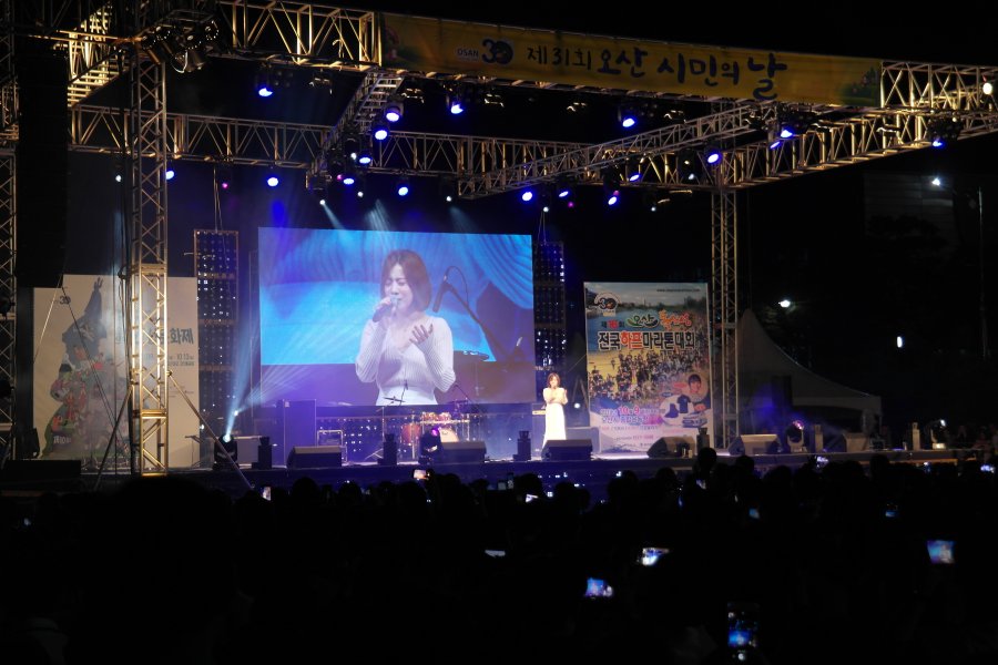 제31회 오산 시민의 날 행사