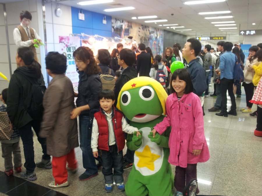 에코 9호선과 함께