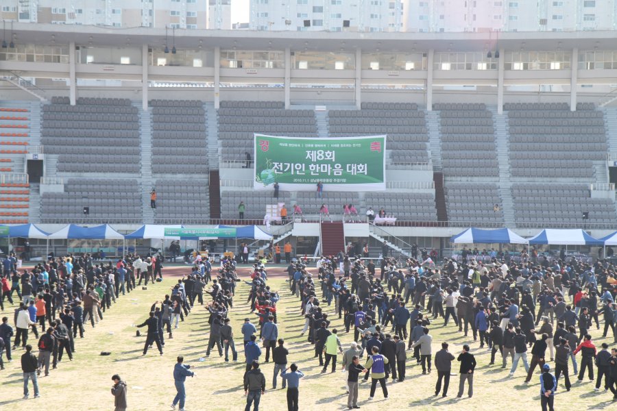 제7회 전력기술진흥대회 및 전기인의 날