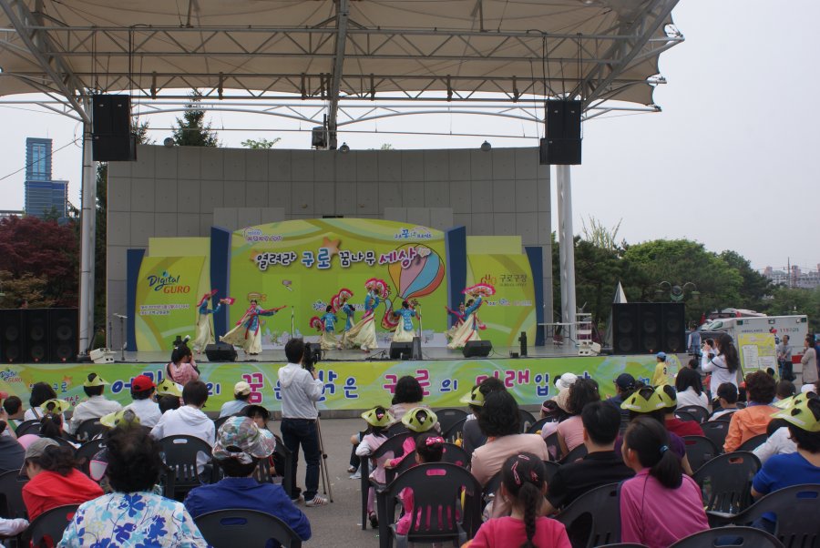 구로 어린이날 축제 열려라 구로 꿈나무 세상