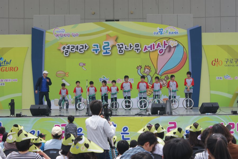 구로 어린이날 축제 열려라 구로 꿈나무 세상