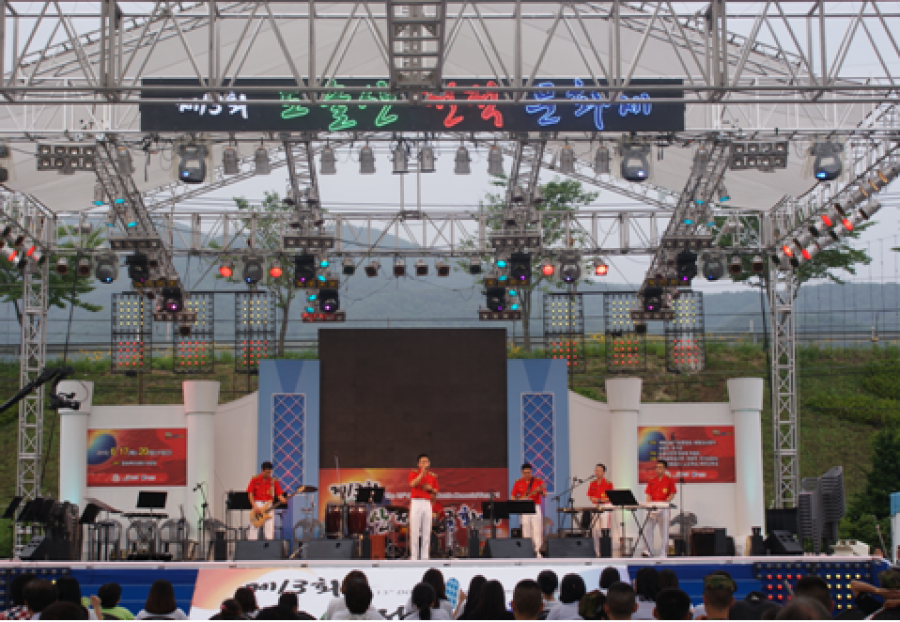 제13회 도솔산 전적 문화제