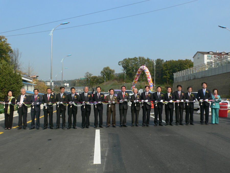 야탑동-서현동간 도로개설공사 개통식