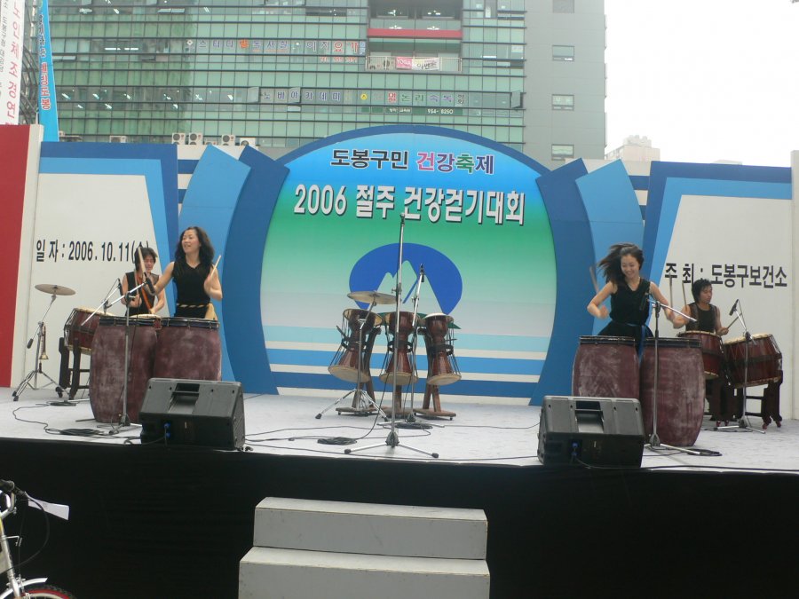 절주 건강 걷기대회