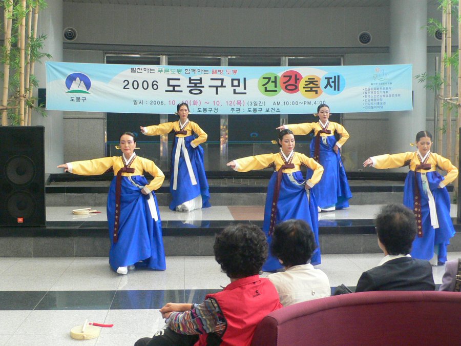 절주 건강 걷기대회