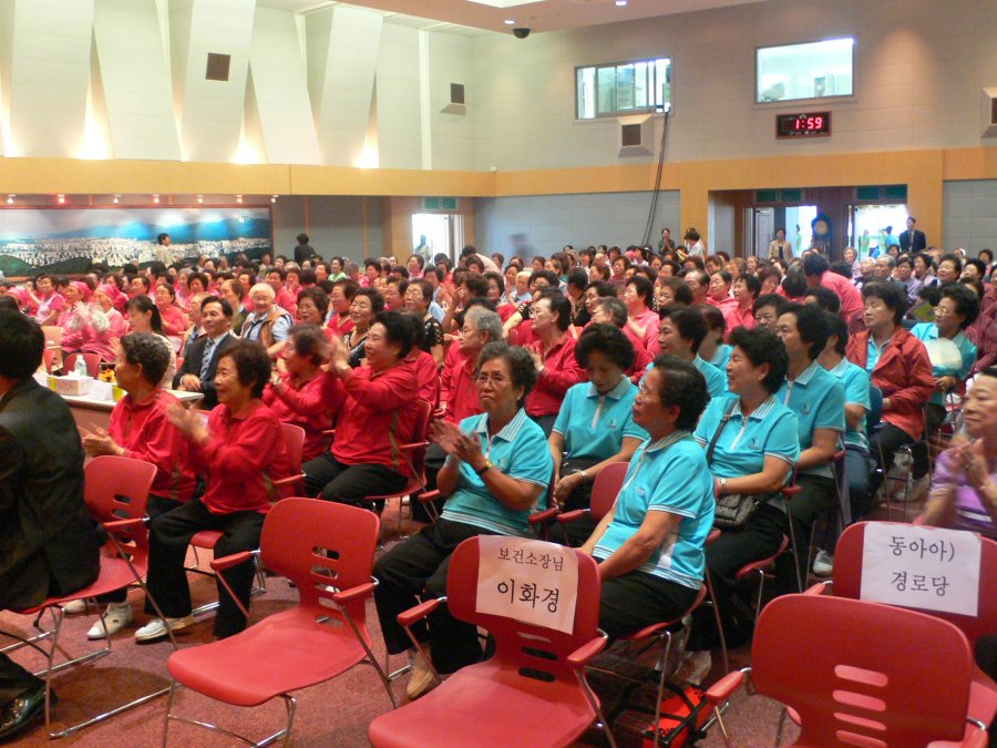 제1회 전국 노인 체조 경연대회