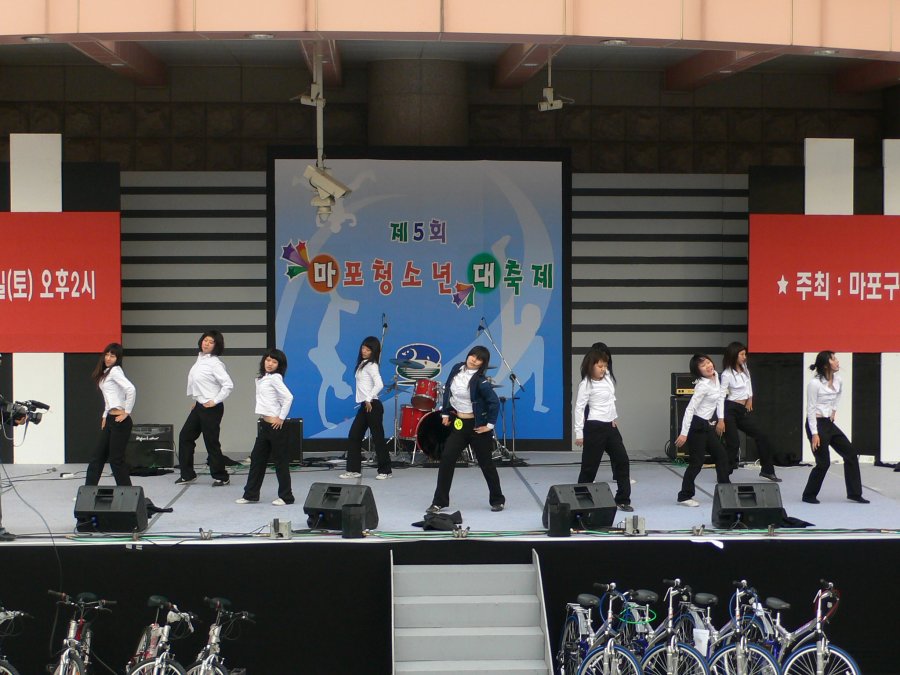 제5회 마포 청소년 대축제