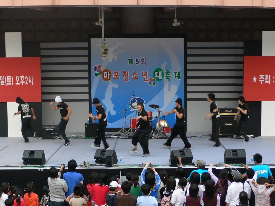 제5회 마포 청소년 대축제