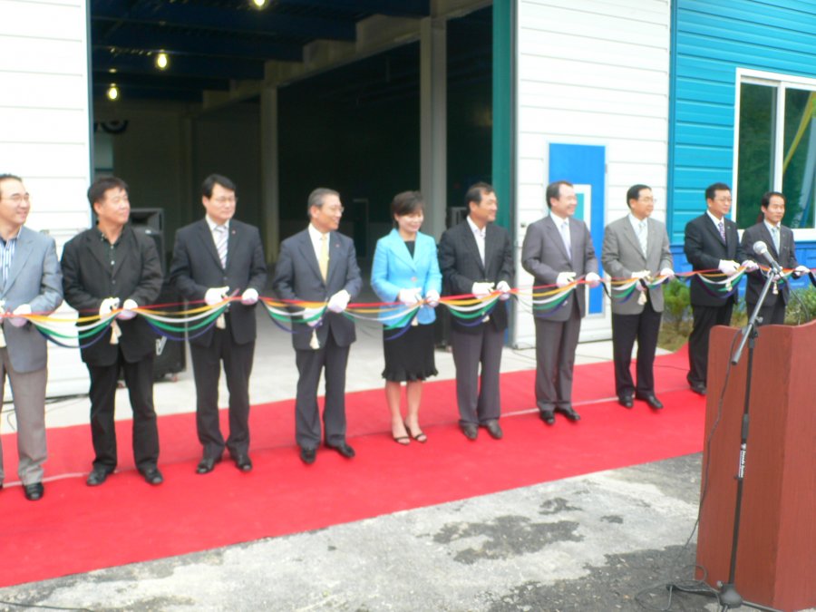 Tara 대교전용 인쇄공장 준공식