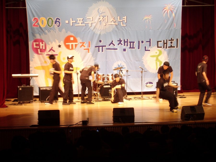 마포구 청소년 댄스.뮤직 유스 챔피언대회