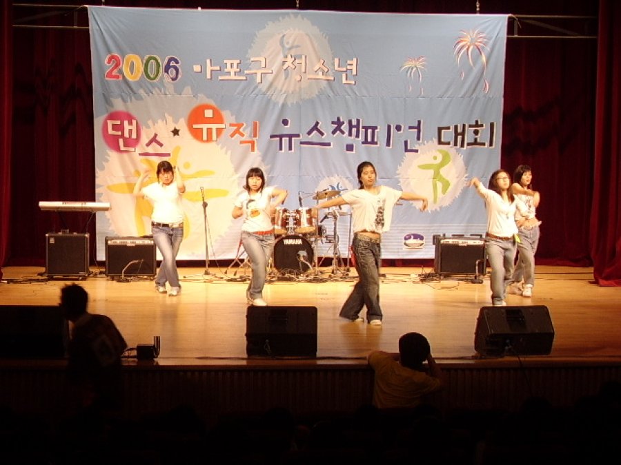 마포구 청소년 댄스.뮤직 유스 챔피언대회