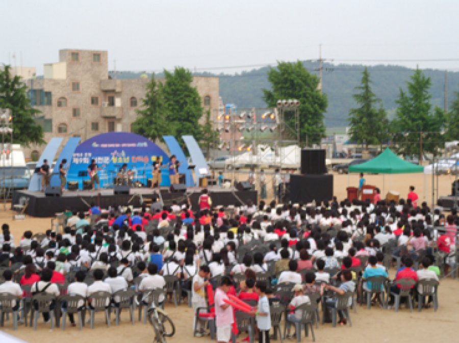 제9회 서천군 청소년 한마음 축제