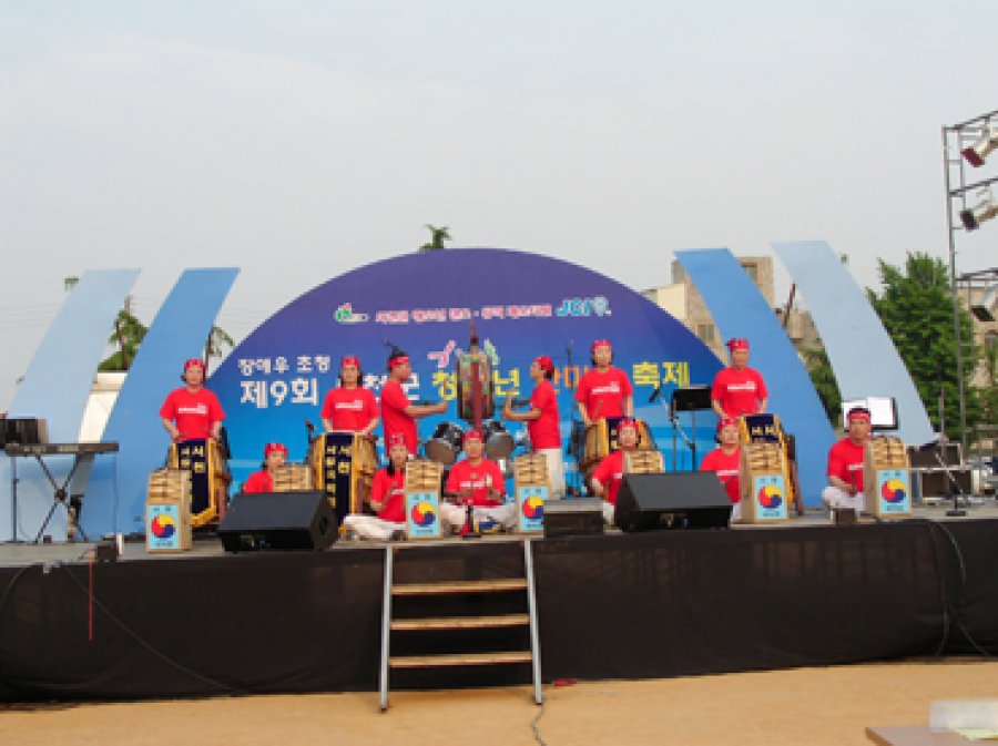 제9회 서천군 청소년 한마음 축제