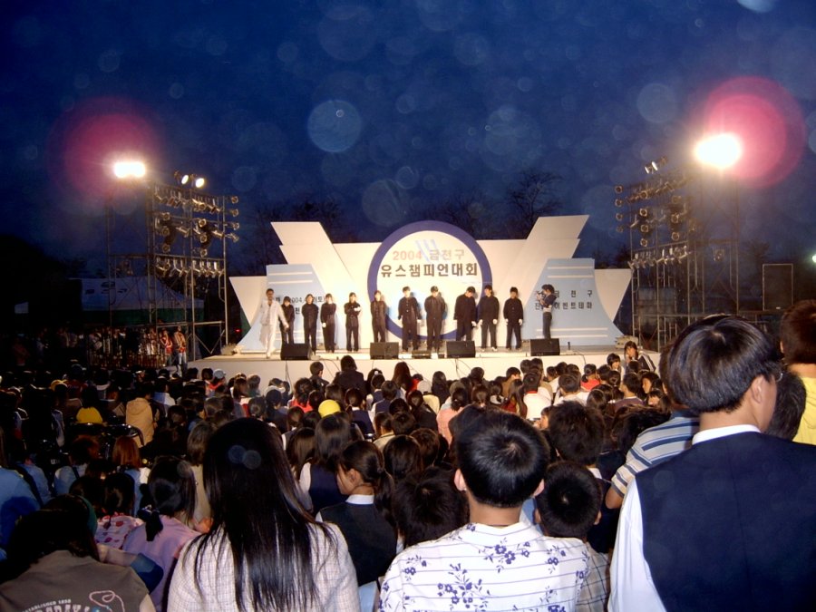 금천구 유스챔피언 대회