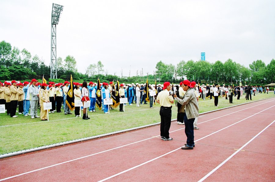 서울특별시 구의회의원 한마음 체육대회
