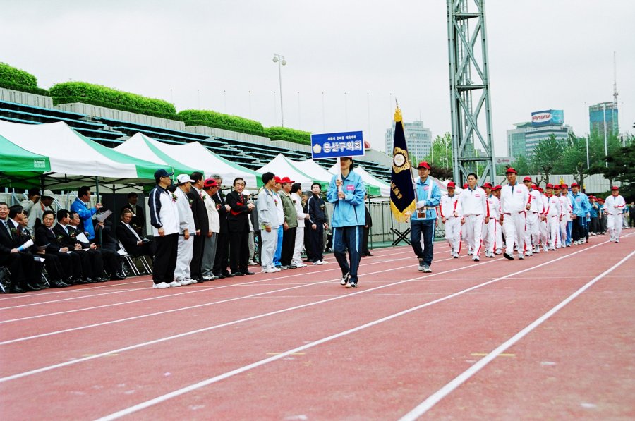 서울특별시구의회의원 한마음 체육대회