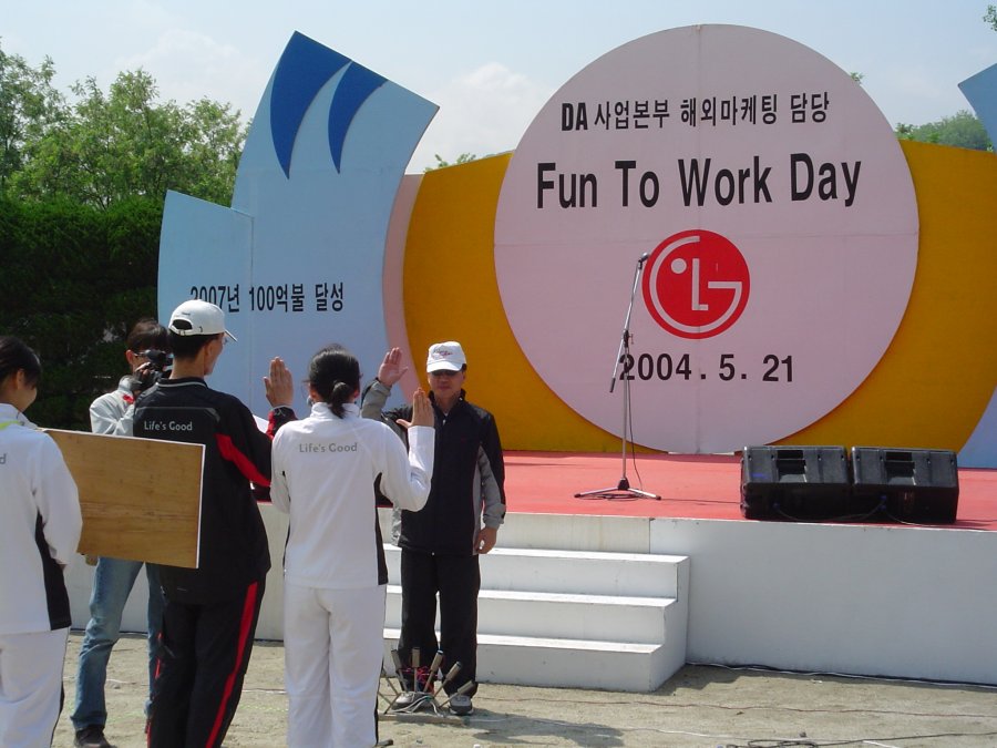 LG전자 Fun To Work Day