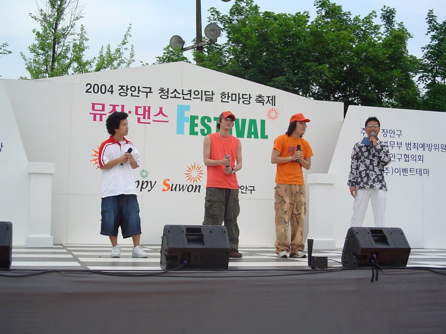 장안구 뮤직.댄스 페스티벌