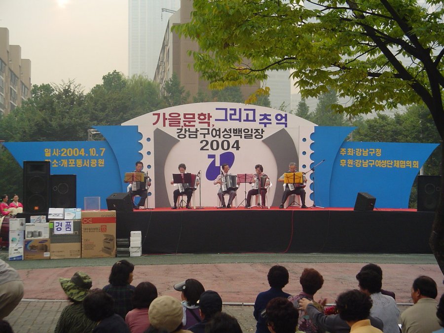 2004 강남구 여성 백일장