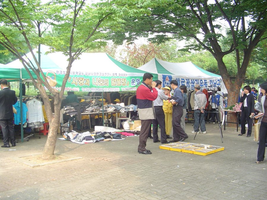2004 강남구 여성 백일장