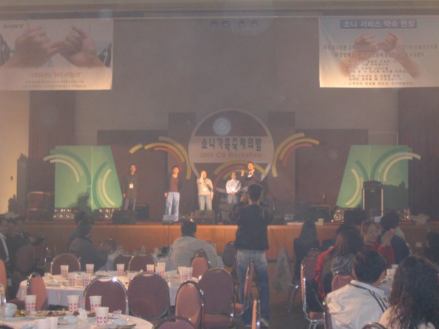 소니가족 축제의 밤