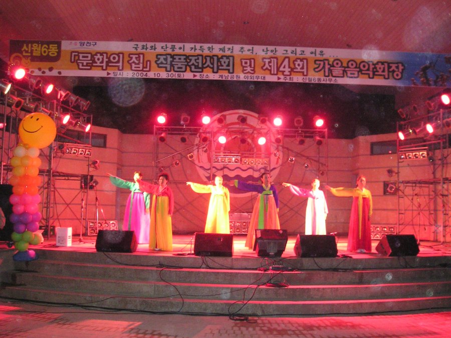 문화의 집 작품전시회 및 가을음악회