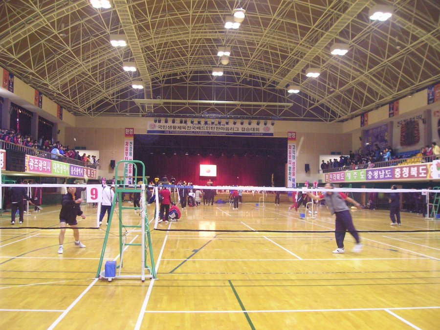 국민생활체육전국배드민턴 한마음 리그 결승대회