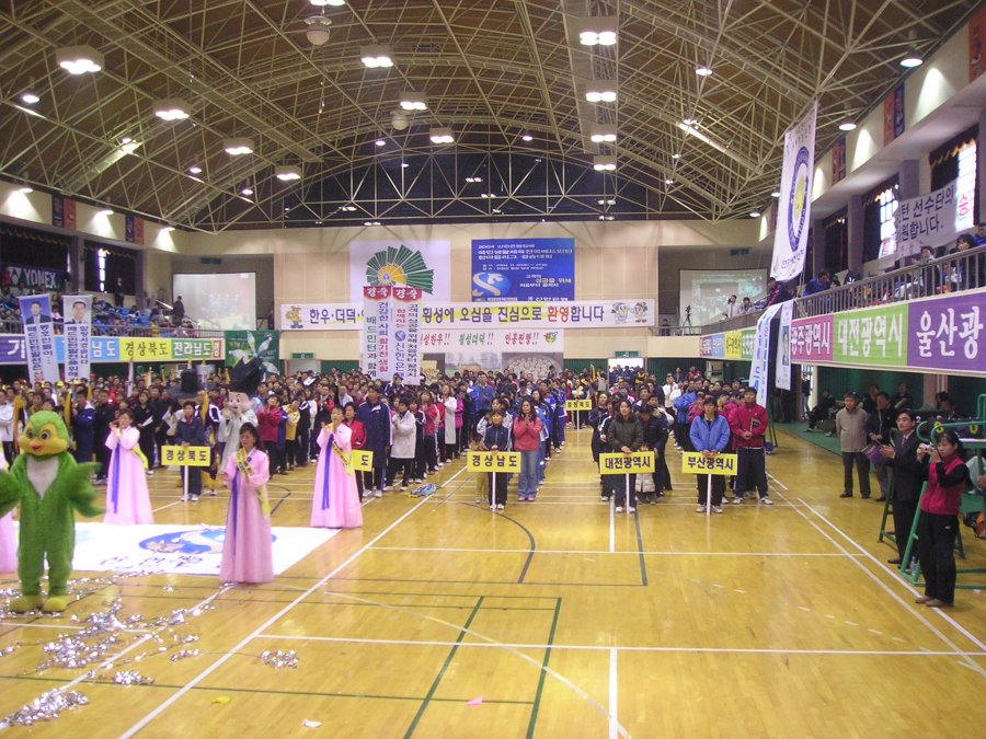 국민생활체육전국배드민턴 한마음 리그 결승대회