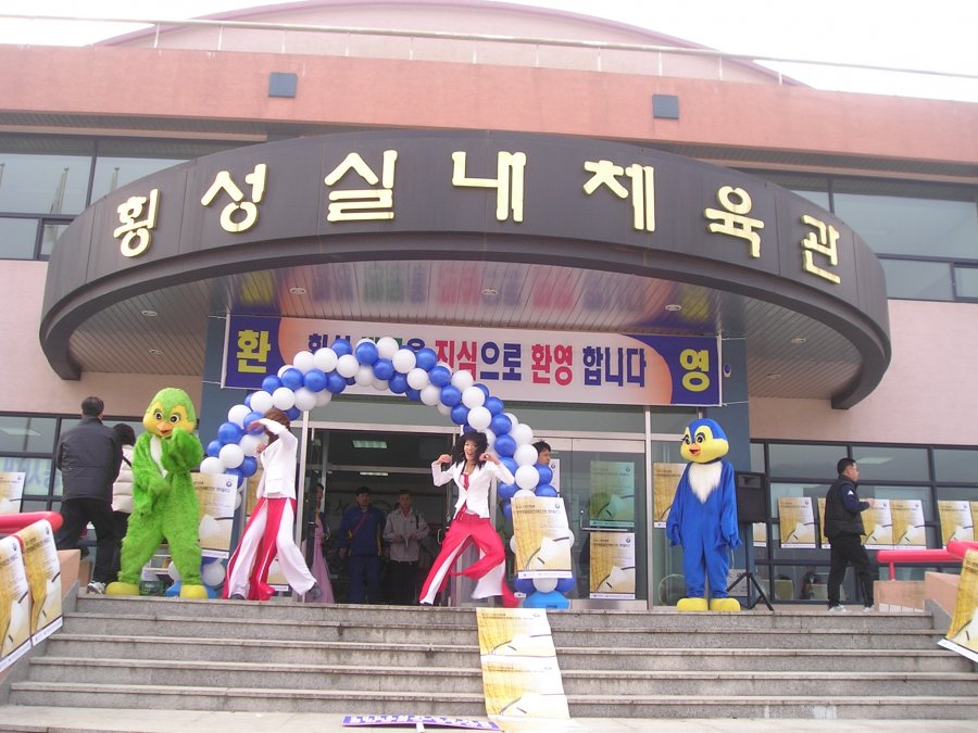 국민생활체육전국배드민턴 한마음 리그 결승대회