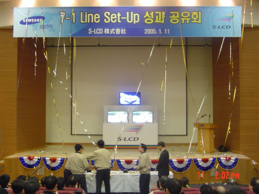 삼성전자 7-1 Line Set-Up 성과 공유회
