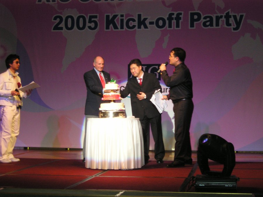 2005 AIG Kick-off Party