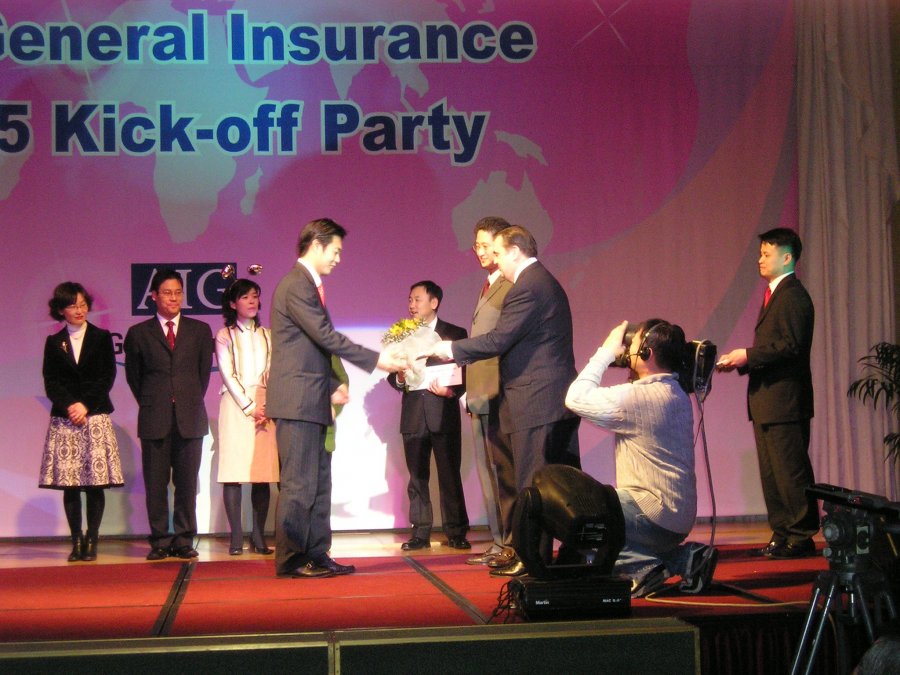 2005 AIG Kick-off Party