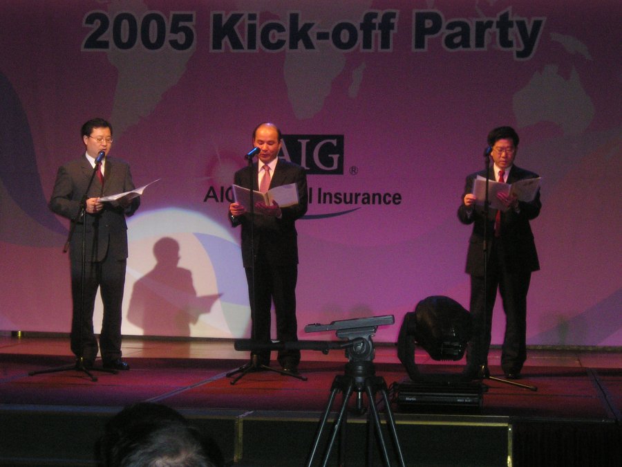 2005 AIG Kick-off Party