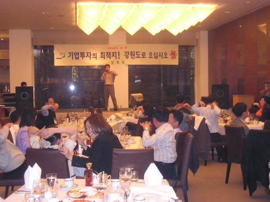 벤처기업협회 임원 워크샵