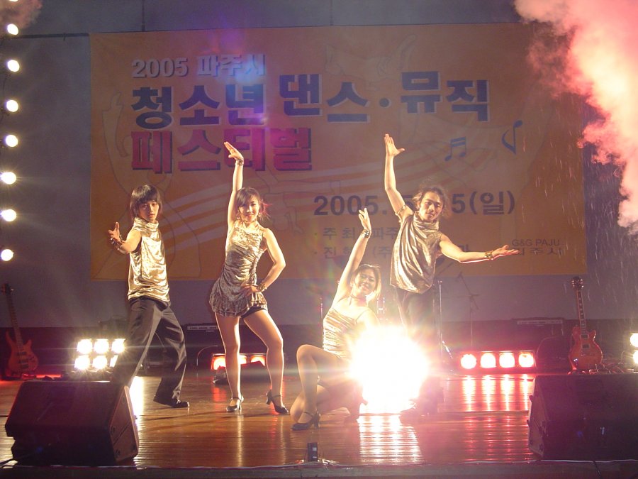 파주시 청소년 댄스.뮤직 페스티벌