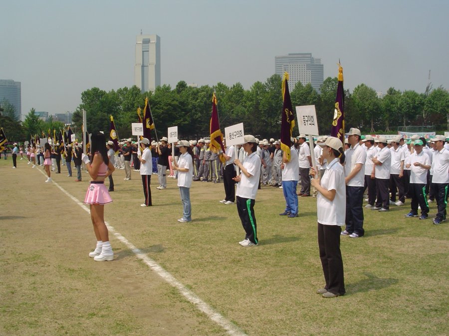 서울특별시구의회의원 한마음 체육대회