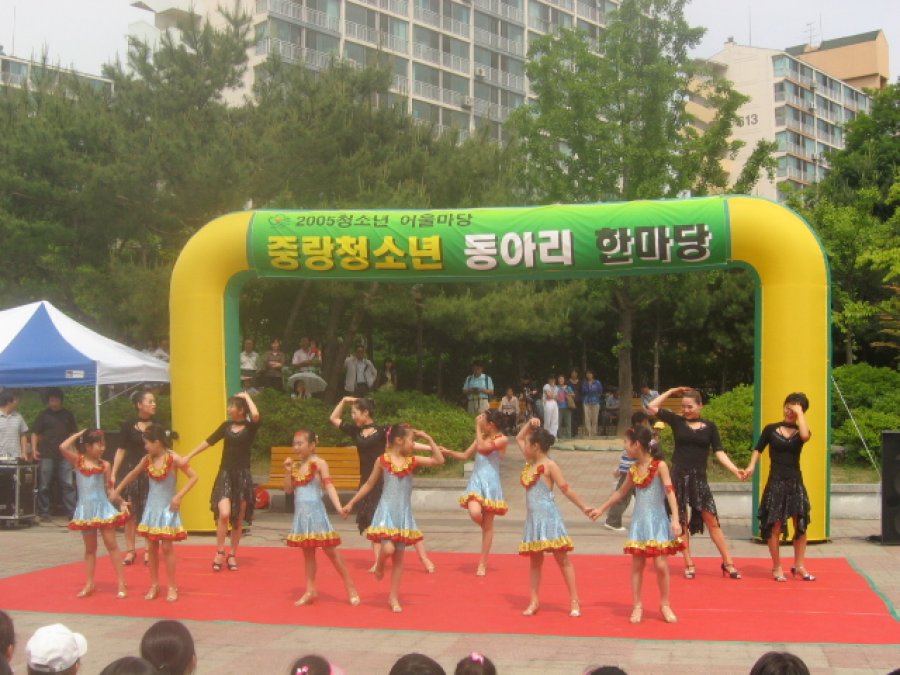 중랑구 청소년 동아리 한마당