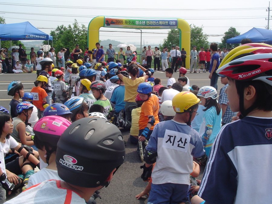 파주시 청소년 인라인스케이트 대회